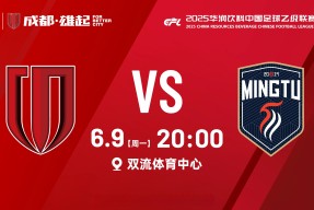 今年会官网入口-包含成都蓉城集结日豪取连胜，志在全明星赛名次提升，话题不断，团队化学反应显著的词条